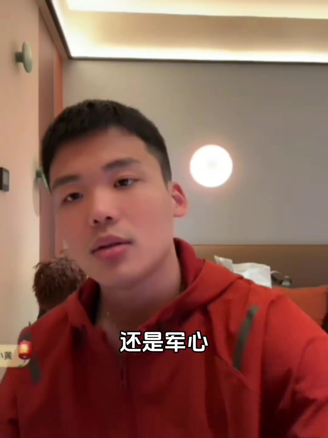克洛普比斯洛特差在哪里？王楚淇：克洛普肯定比斯洛特強(qiáng)啊