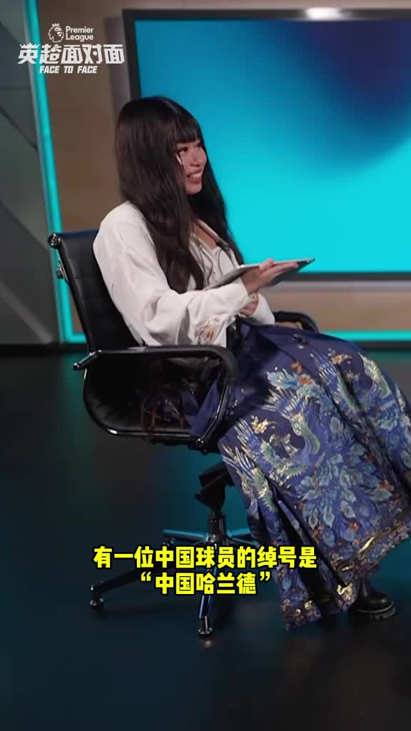 哈蘭德評價張玉寧：出色的射手，發(fā)型更是頂級
