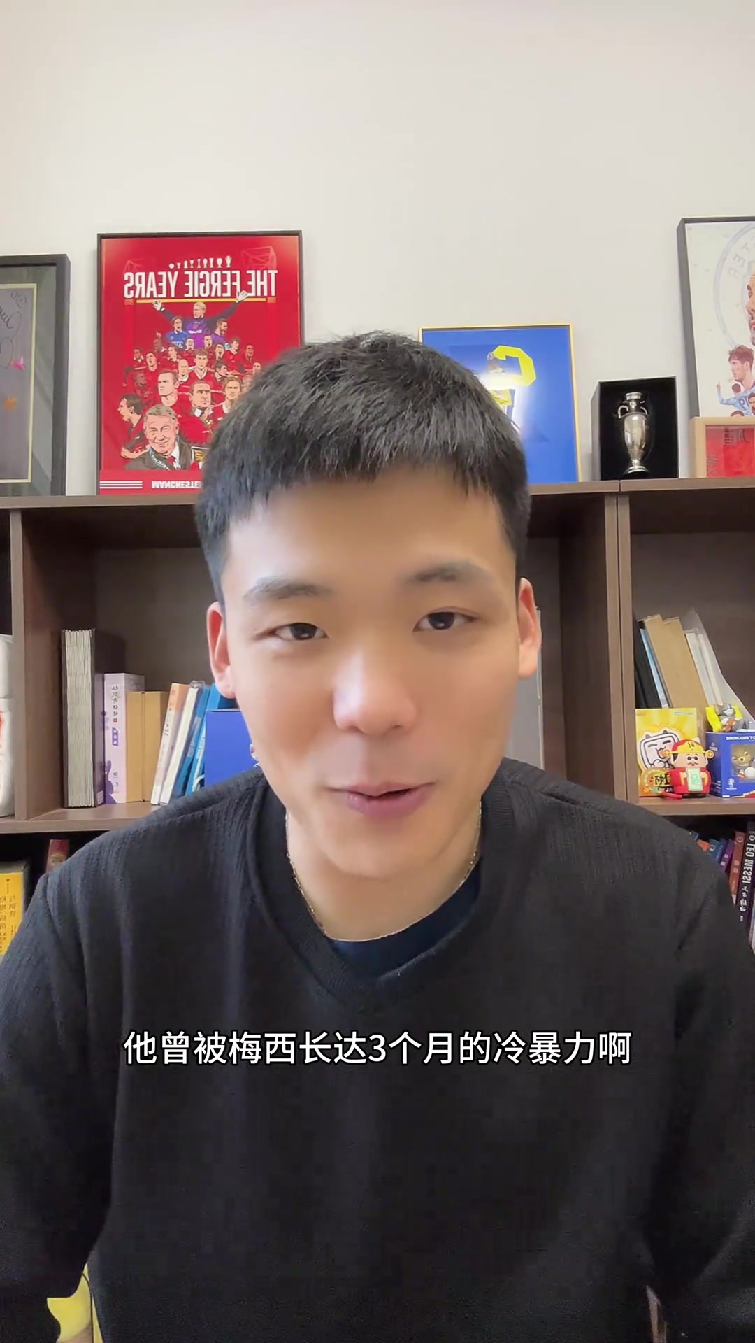 梅西冷暴力帕雷德斯三個月？王楚淇：球王挺高冷的啊