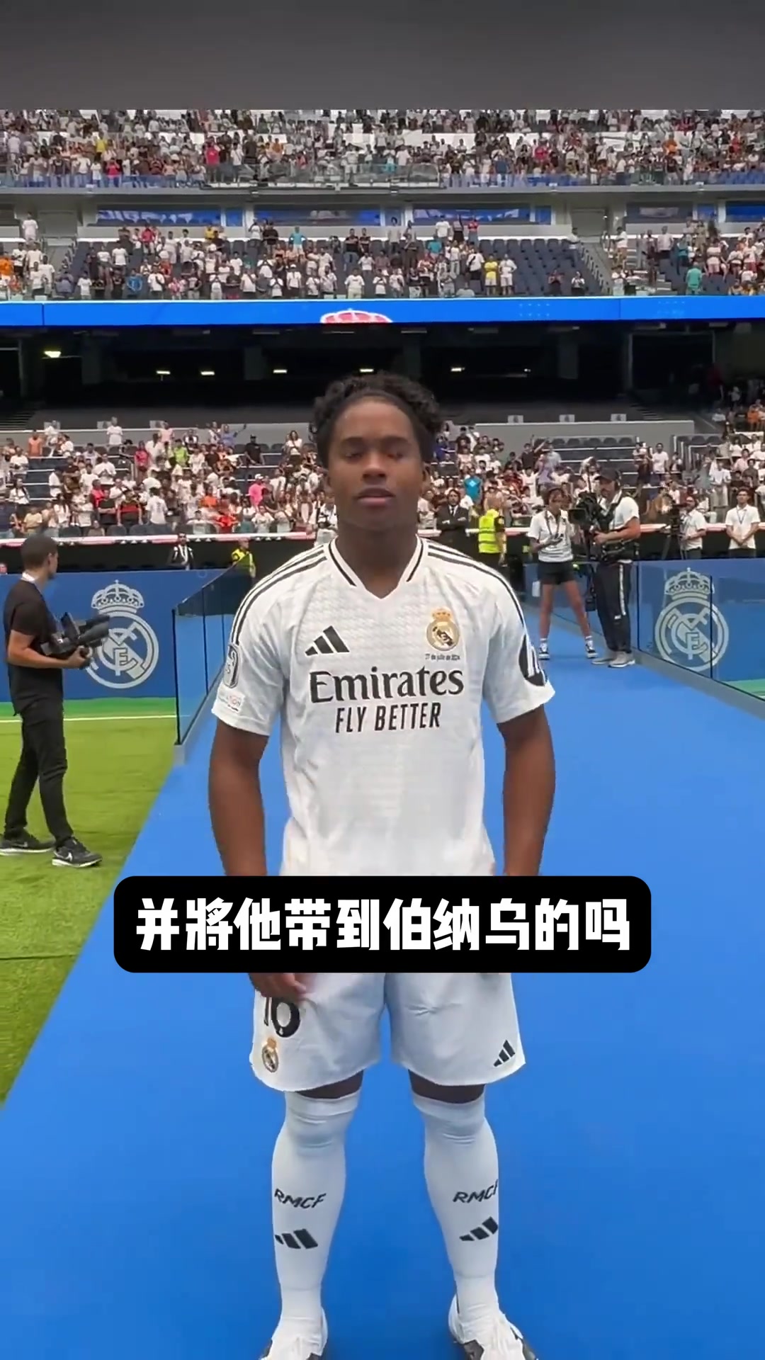 你知道皇馬球探是如何發(fā)掘恩德里克的嗎？