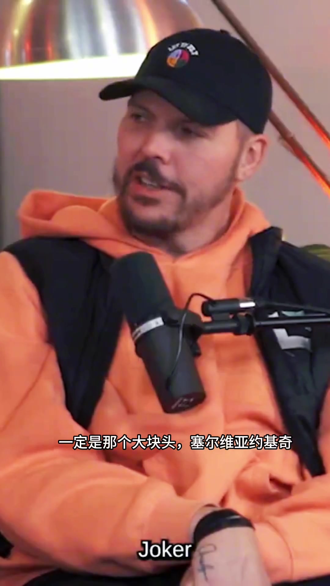 阿德巴約：約基奇最難防守，他從不假摔也不找裁判要罰球~