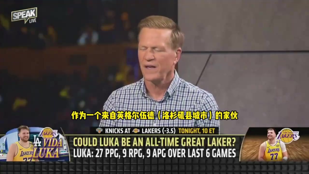 皮爾斯：詹姆斯是湖人隊史最強球員？美媒：當(dāng)然不是了！