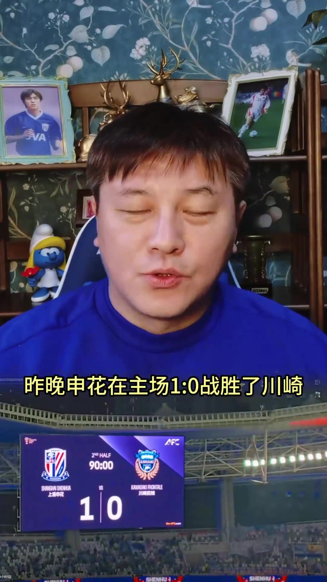 張玉寧：期待小將劉誠(chéng)宇成為下一個(gè)申花的“張玉寧”
