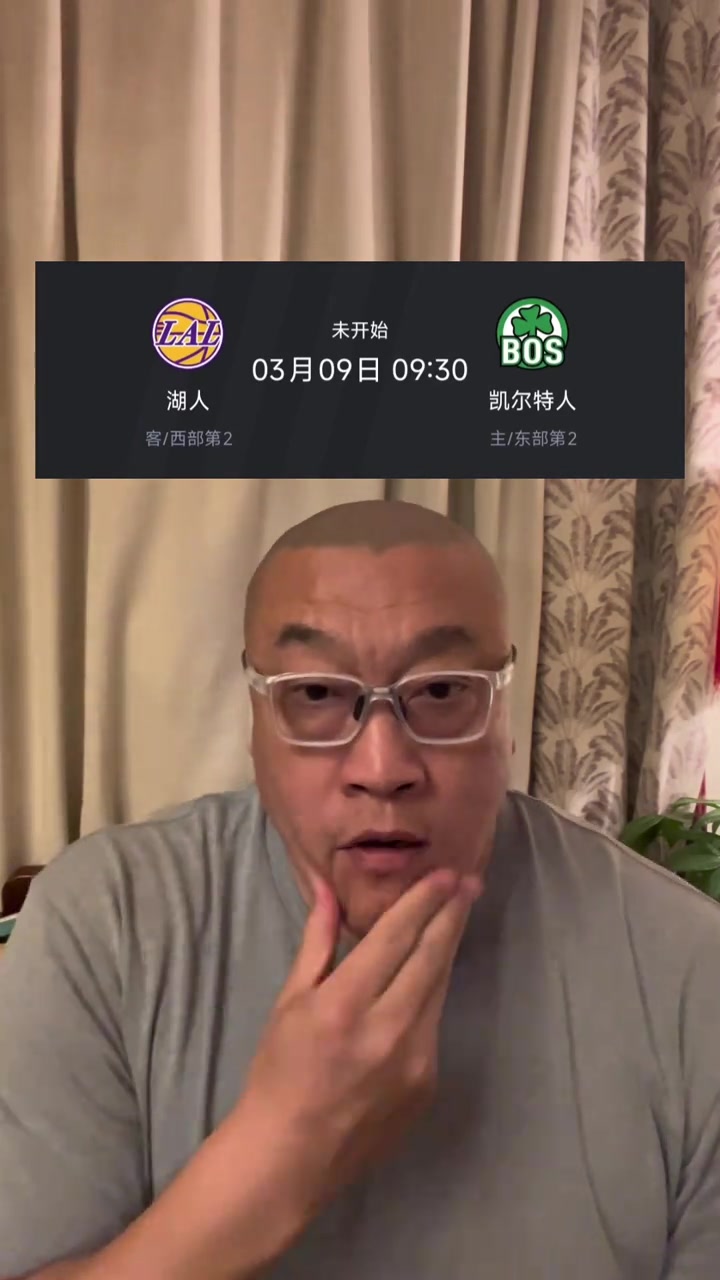 馬?。好魈旌舜蚓G軍，如果能贏就拿捏一下，如果輸了就做戰(zhàn)略性調(diào)整