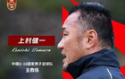 馬德興：國少隊傷三將，上村健一重防守訓(xùn)練