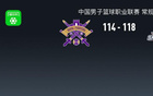 山東勝北控，里勒馬基斯表現(xiàn)搶眼