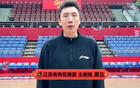 易立：疆隊交手如大人打小孩，輸之有鍛煉價值