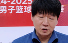 山東勝北控，蓋利慶功，閔鹿蕾失色，里勒退場(chǎng)，邱彪采訪。