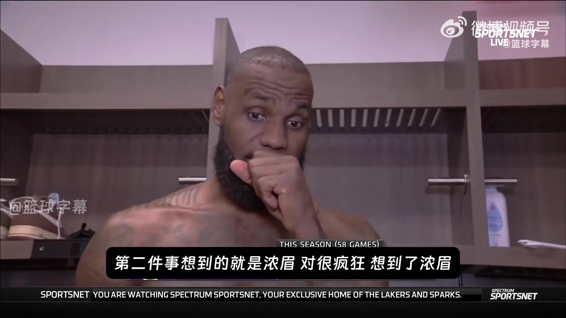 詹姆斯談拉傷：不太擔(dān)心，每日觀察！這讓我想起了以前，還有濃眉