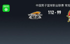 CBA遼寧勝吉林，瓊斯獨(dú)得40分
