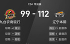 CBA：趙繼偉高光，瓊斯42分，遼寧勝吉林。