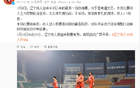遼寧鐵人官宣，李金羽信心十足，1米84鋒霸破門，9點34分！