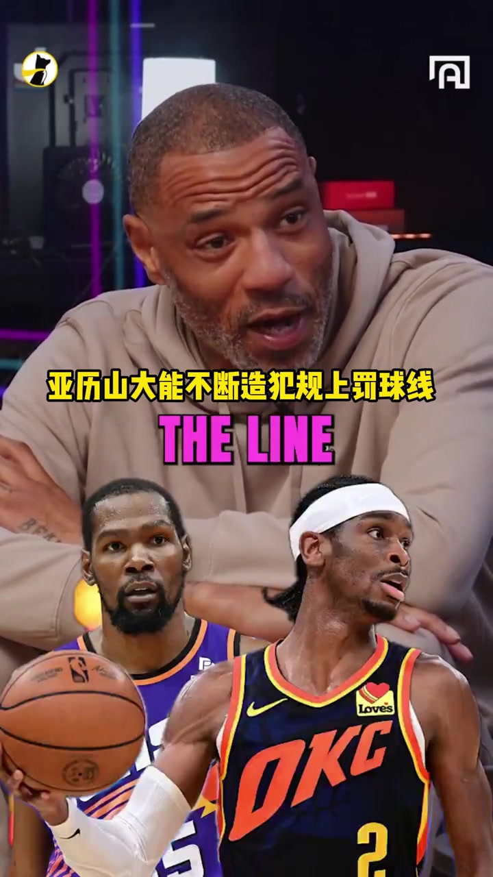 肯揚-馬?。何以敢庥们刑厝Q杜蘭特，屆時雷霆將非?？膳?！