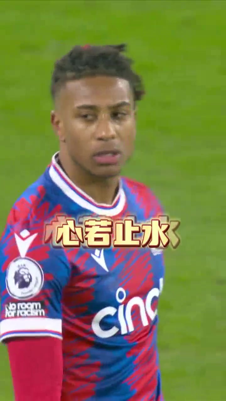 奧利塞：無需激動，本職工作而已！