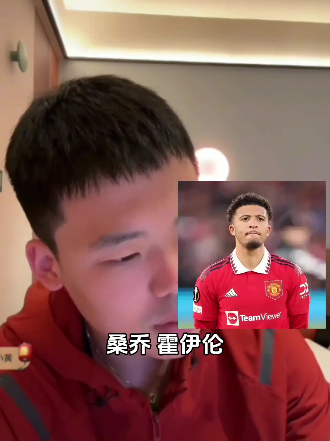 博格巴有可能重回曼聯(lián)嗎？王楚淇：可以，小時工包吃不包住