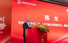 蘇州東吳出征儀式，續(xù)寫合作新篇章，與東吳證券、蘇州銀行共進。