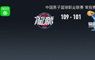 CBA戰(zhàn)報：廣州勝福建，袁鄒各顯神勇，共得38分。