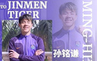 孫銘謙將赴香港隊(duì)備戰(zhàn)亞預(yù)賽