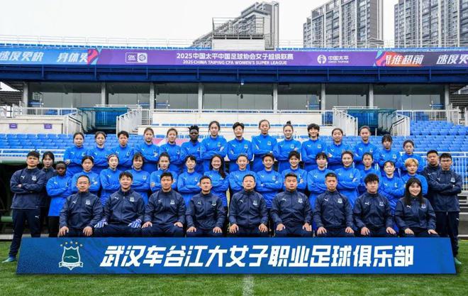 王霜歸隊，武漢女足沖擊六連冠！