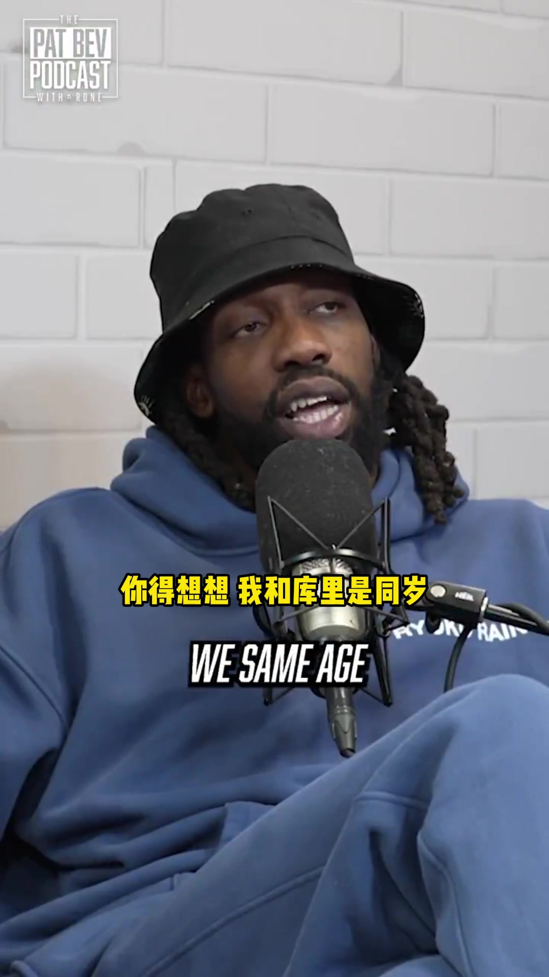 貝弗利：曾勸庫里不能投那么遠(yuǎn)的籃，他說這就是他的打法
