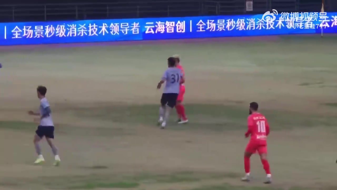 熱身賽都群毆啊？！陜西聯(lián)合和廣西恒宸發(fā)生大規(guī)模肢體沖突