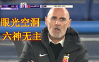 亞冠慘敗，海港依賴奧斯卡，失尊重誰(shuí)之過(guò)？
