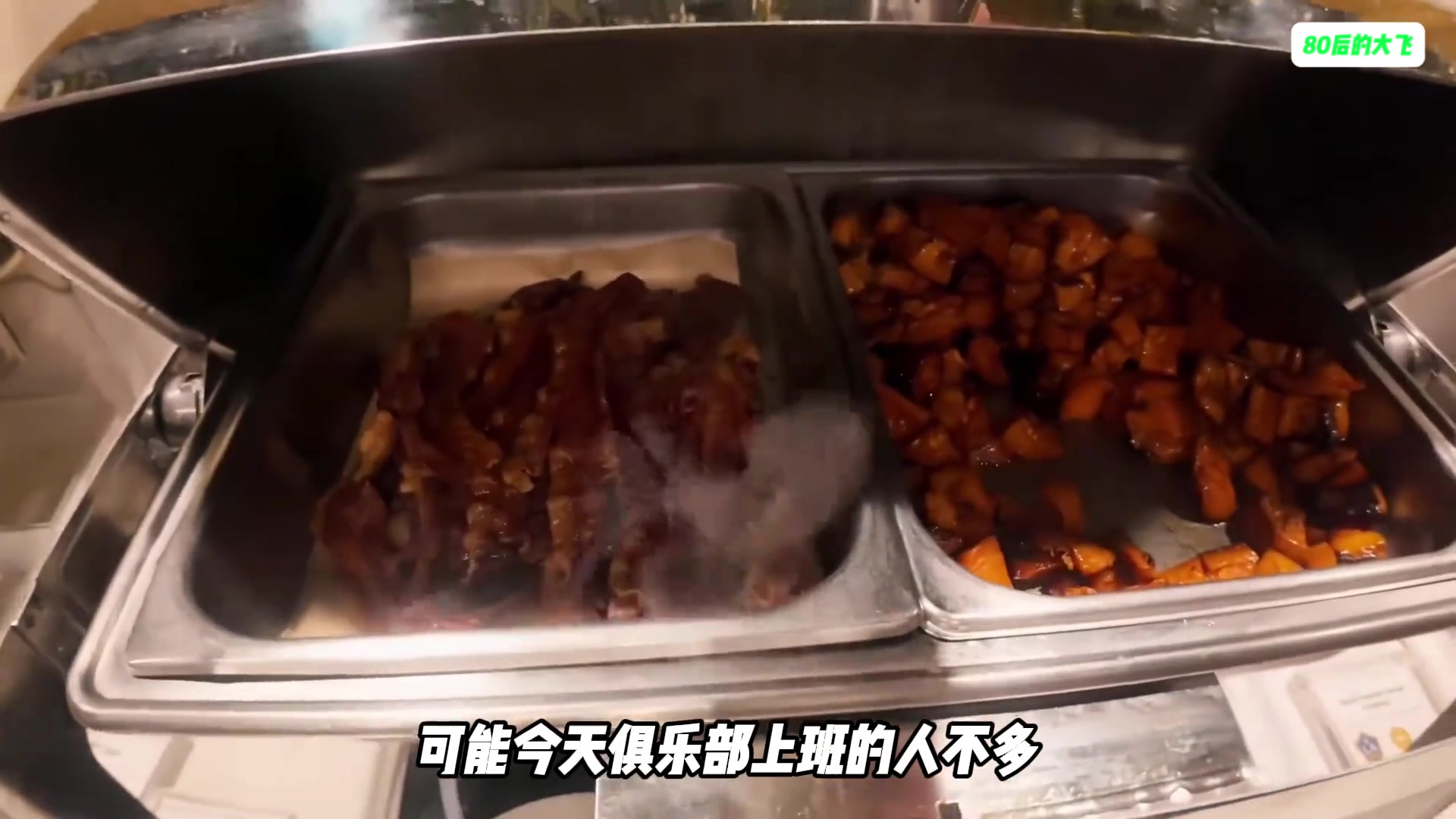 美職聯(lián)冠軍球隊伙食都是怎樣的？羅伊斯帶你領略洛杉磯銀河的餐廳