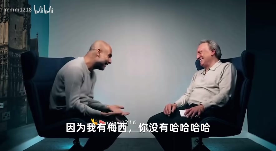 查詢瓜迪奧拉精神狀態(tài)！瓜：我有梅西你沒(méi)有哈哈哈哈