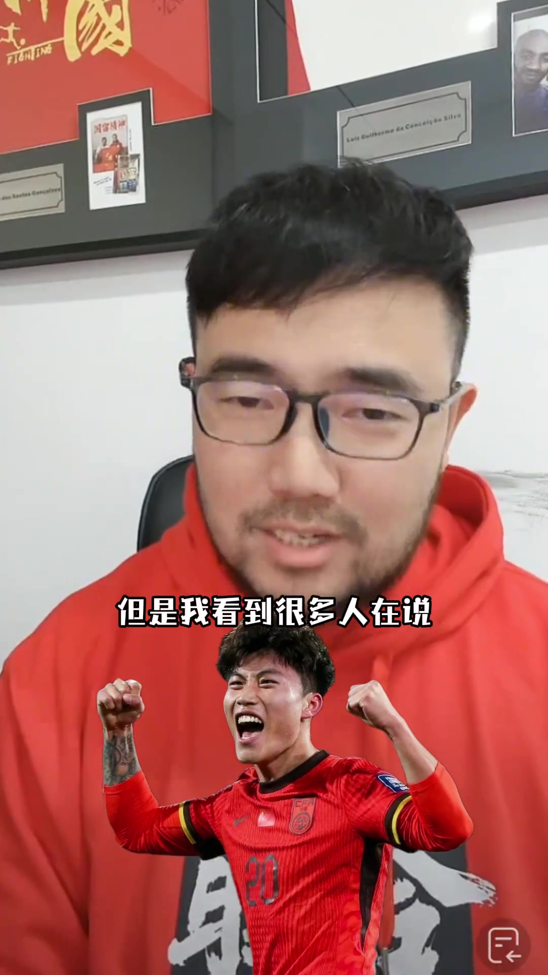 塞爾吉尼奧加入國(guó)足頂替誰(shuí)？潘偉力：擔(dān)心韋世豪接不接受替補(bǔ)