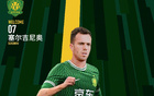 獲中國(guó)國(guó)籍，塞爾吉尼奧欲為國(guó)足出力，私學(xué)國(guó)歌