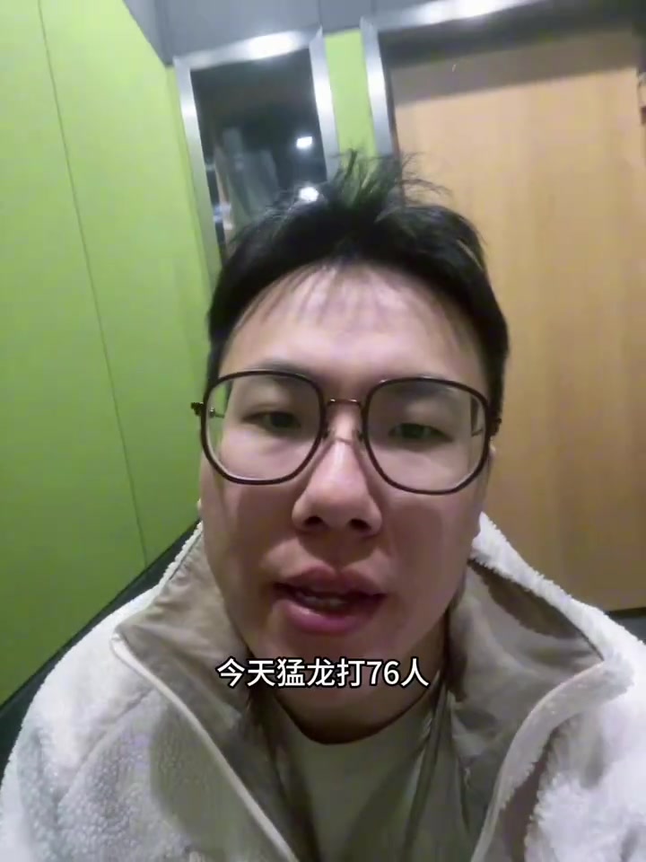 孔祥宇吐槽：誰會看猛龍76人??？最近沒看球都不懂兩隊(duì)球員是誰