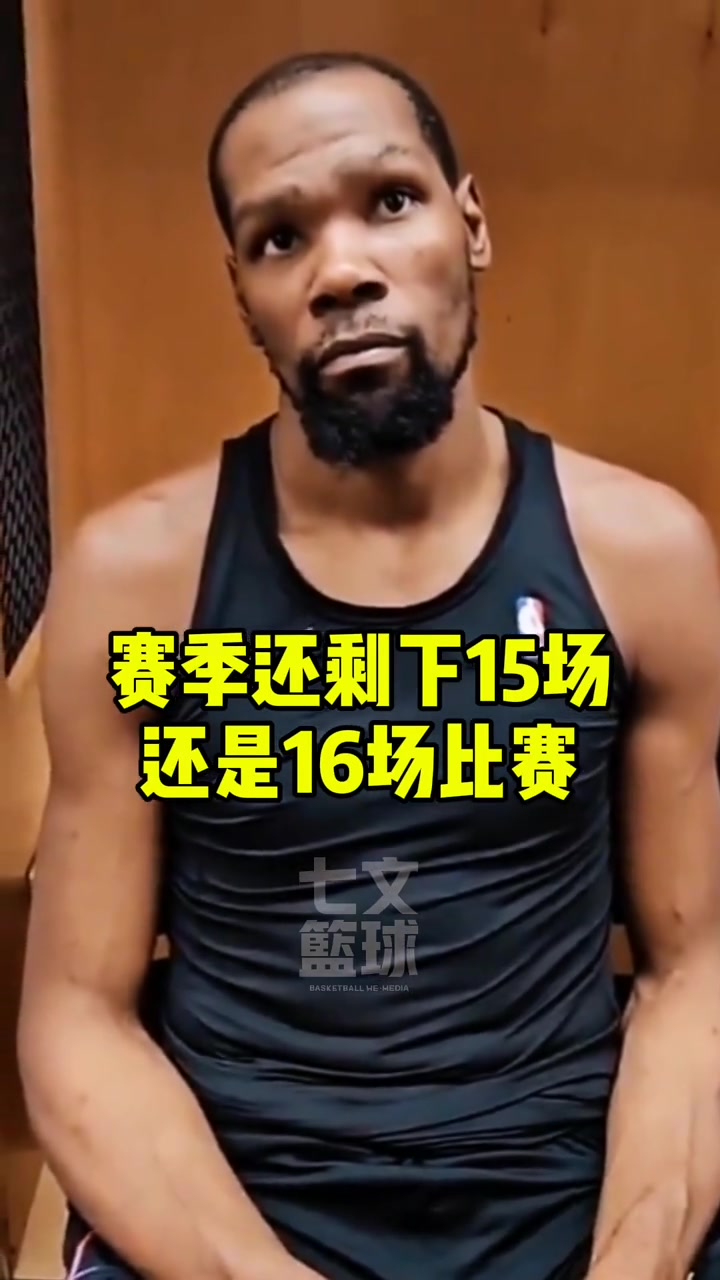 交著聯盟最貴的奢侈稅，挨著最毒的打，難怪太陽老板要拆球隊