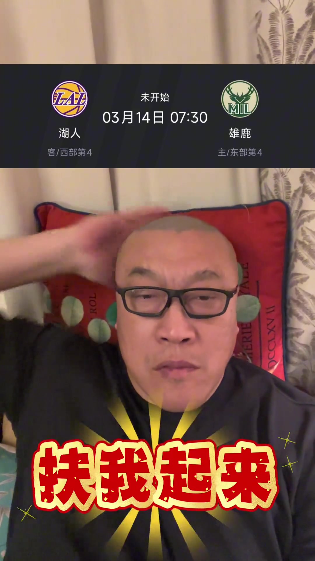 毒奶？