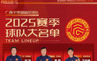 廣西平果名單：馬9、阿10、尼26號