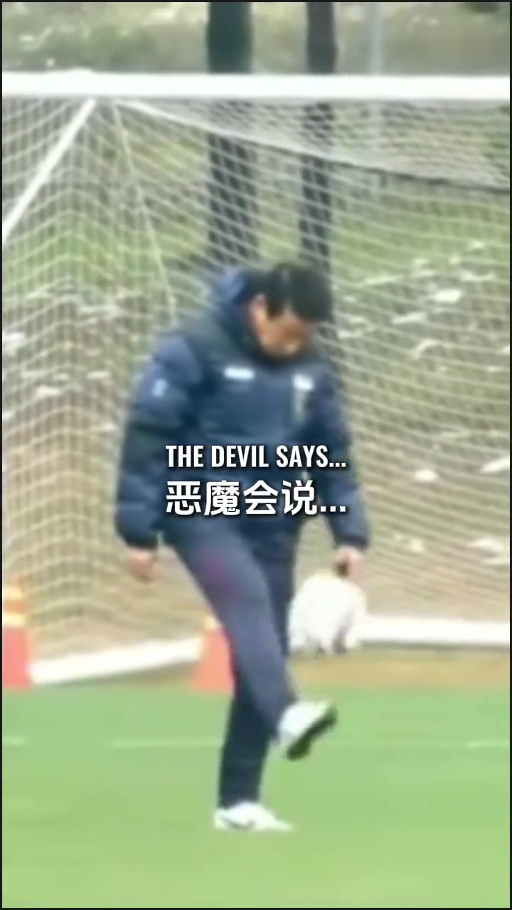 什么！泰山隊(duì)主教練正在熱身