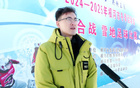 根河冬運雪合戰(zhàn)，雪足爭霸