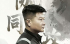 遼寧鐵人首戰(zhàn)外援亮相，沖超勁敵對決，李金羽欲取三分，連客考驗。