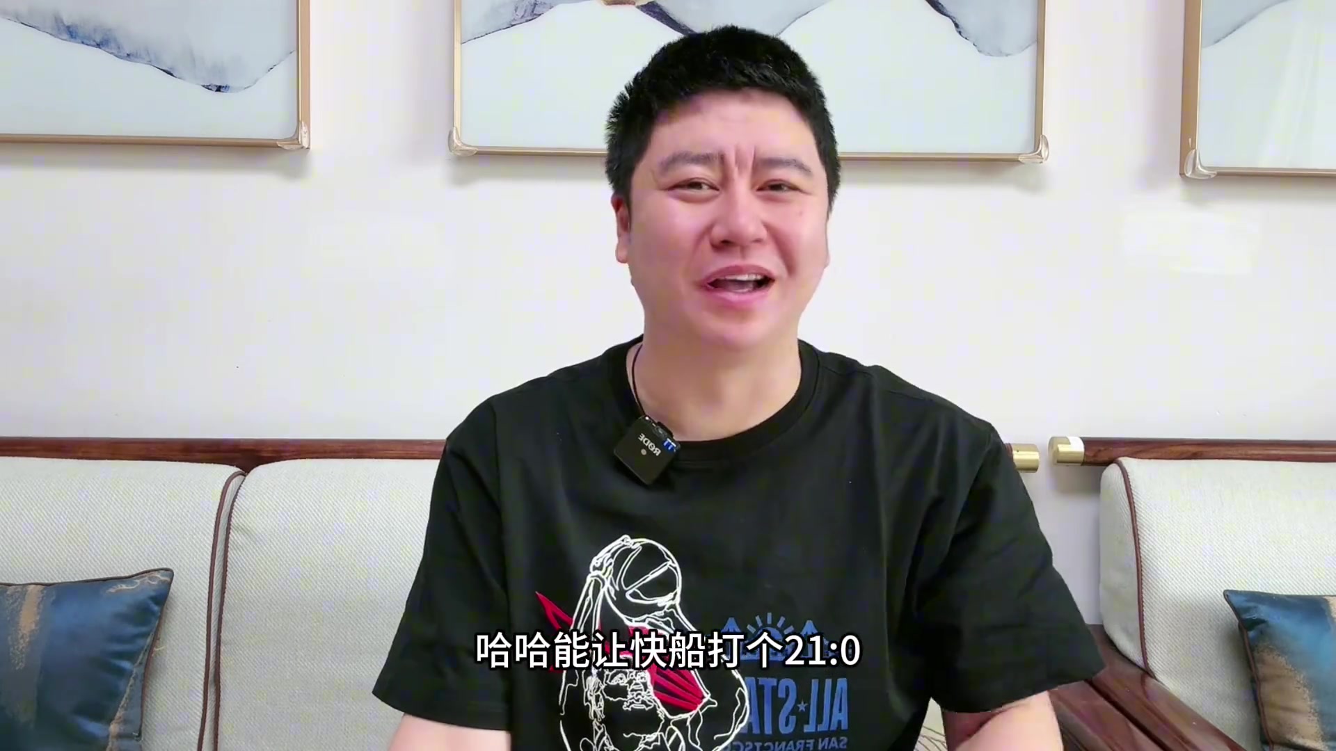 大史：快船大勝老鷹 狀態(tài)復蘇 鮑科比回來快船還能繼續(xù)沖刺！