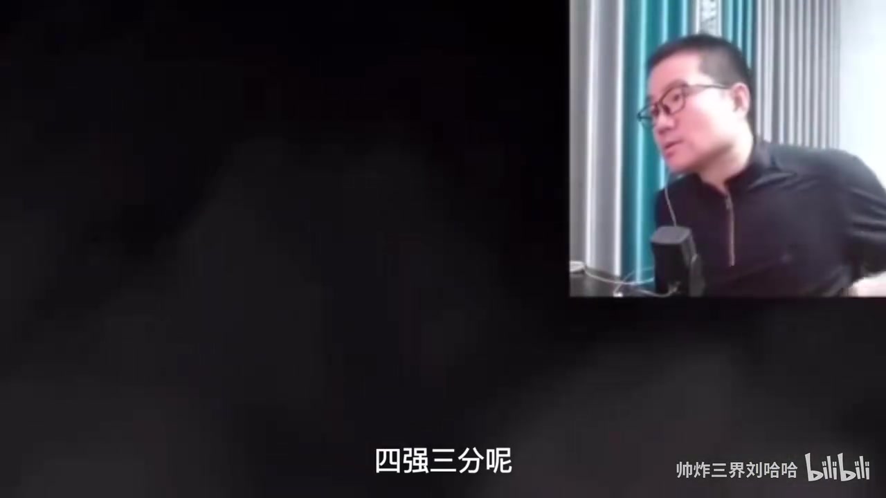 徐靜雨：詹姆斯四萬(wàn)分比庫(kù)里4000三分更難，巴特勒仍需證明自己！