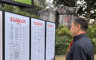 銅梁2025中甲揭幕戰(zhàn)，美食觀球，寵粉指數(shù)爆表！