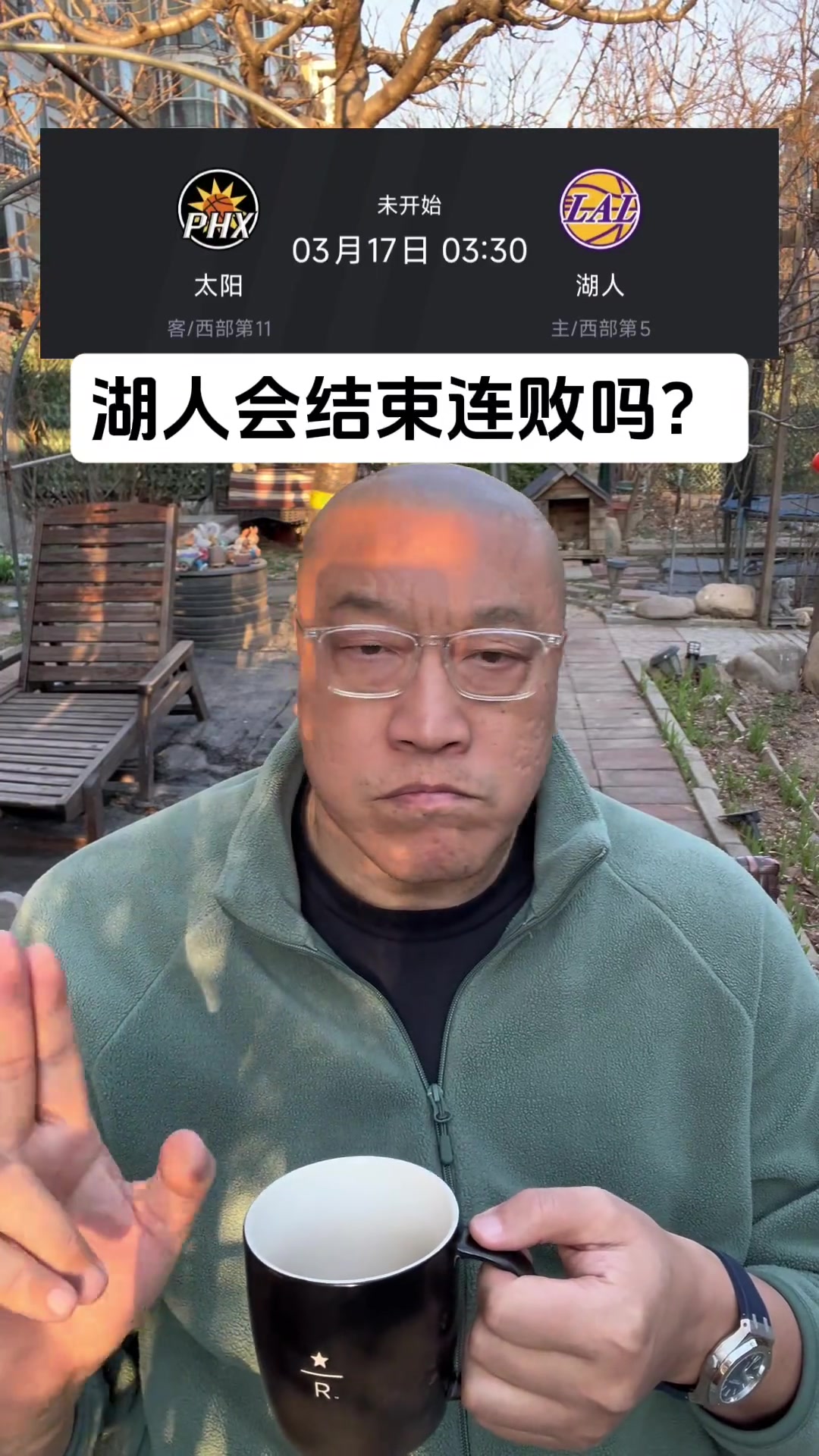 馬?。汉嗣魈炀偷媚锰?yáng)開(kāi)刀結(jié)束連敗 太陽(yáng)就是最好的鋪墊