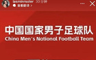 妻賀塞爾吉尼奧入世預名單，夢圓再啟