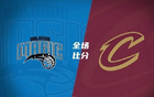 班凱羅強(qiáng)勢，米切爾失準(zhǔn)，魔術(shù)勝騎士終結(jié)16連勝。