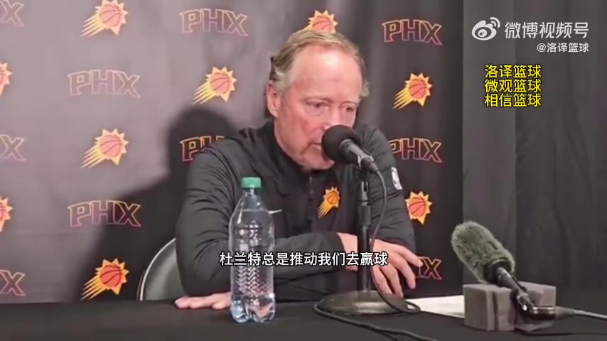 布登談與KD爭吵：我認為這種爭吵很正常，KD總是推動我們贏球