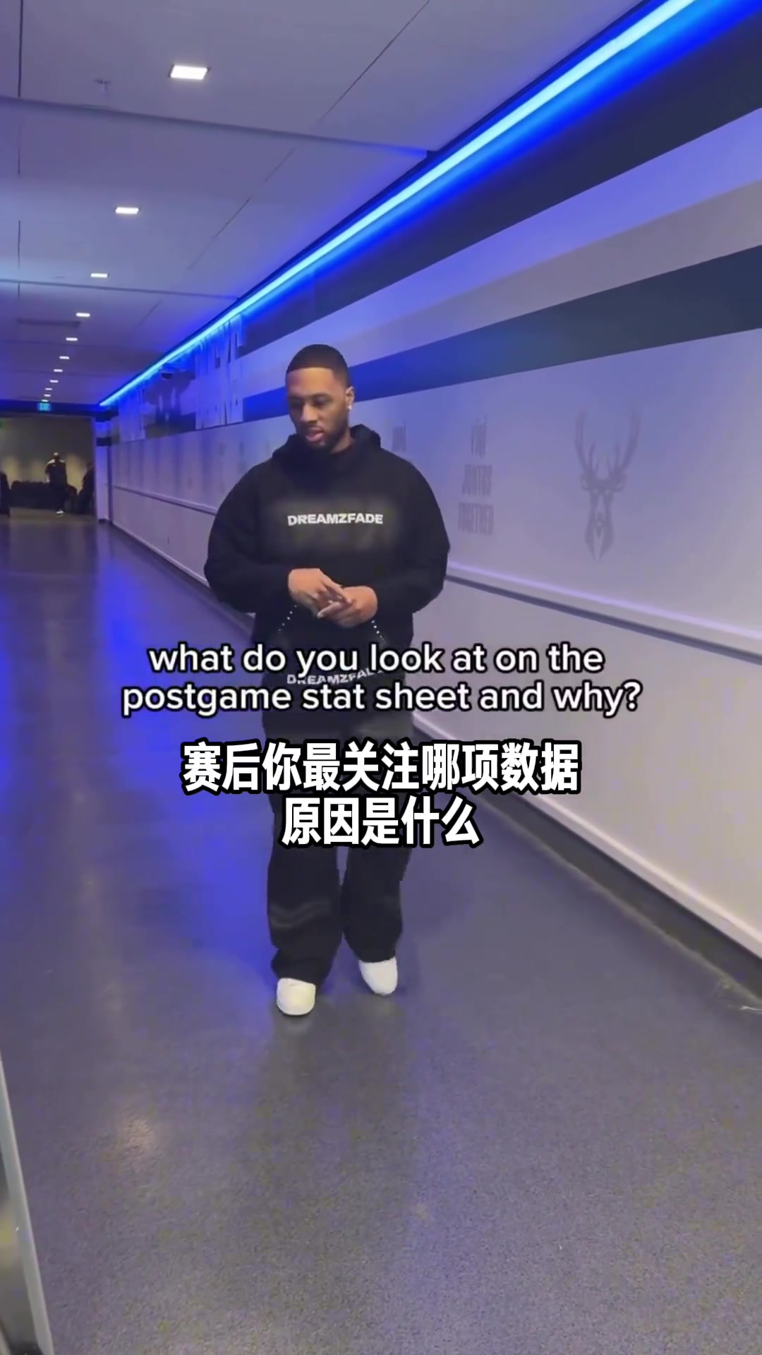 沒(méi)人在乎得分！雄鹿球員賽后最關(guān)心自己的數(shù)據(jù)是什么？