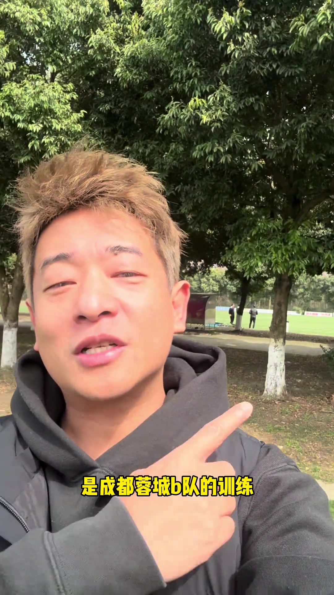 幸福的選擇！成都本賽季同時有中超、中乙、中冠球隊！