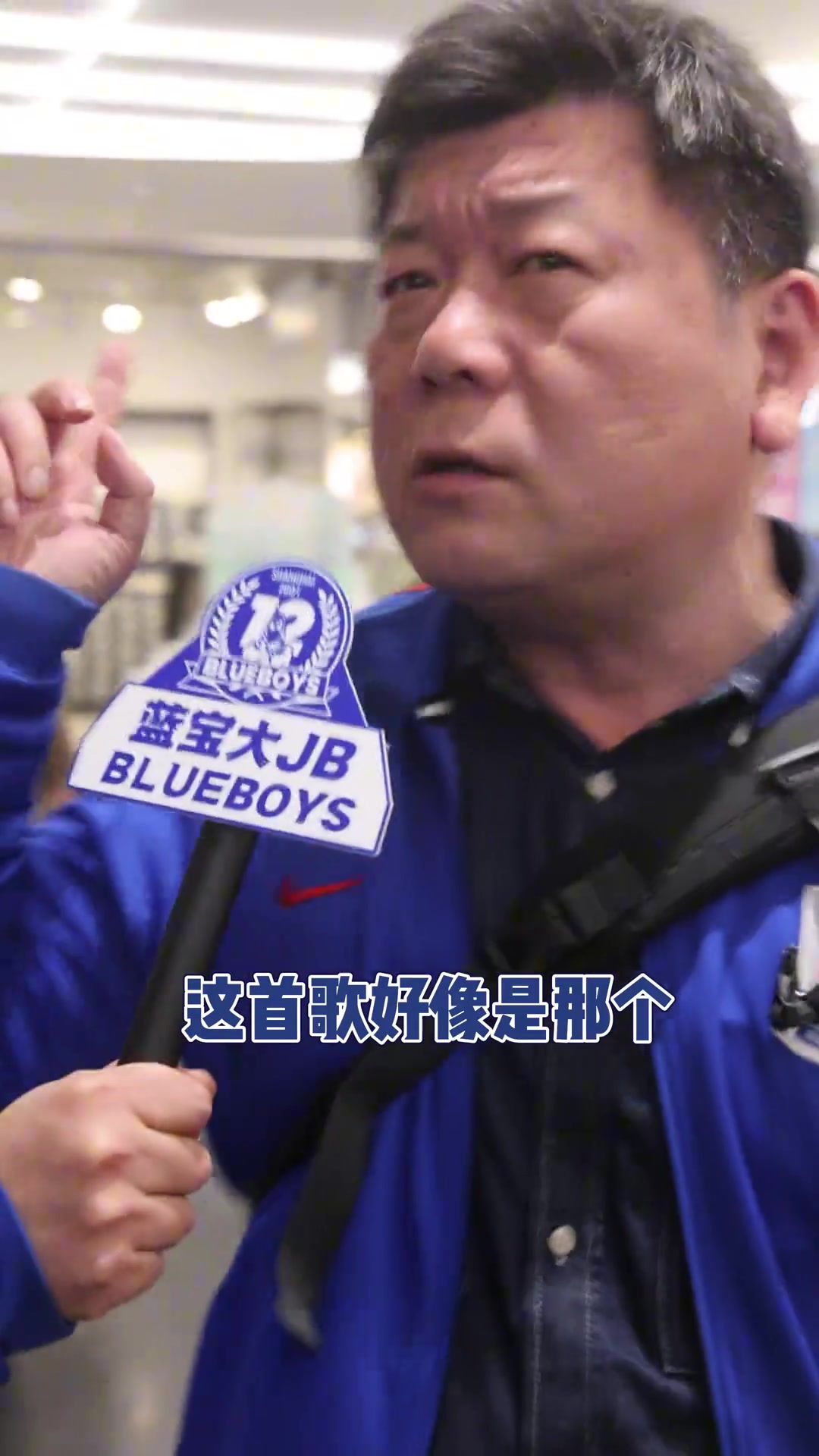 申花助威歌隨機接龍，你接的上嗎？