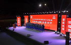 山東泰山B隊(duì)啟程中乙聯(lián)賽新征程！