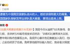 北京國安塞爾尼奧獲央視認可，伊萬將重用他。