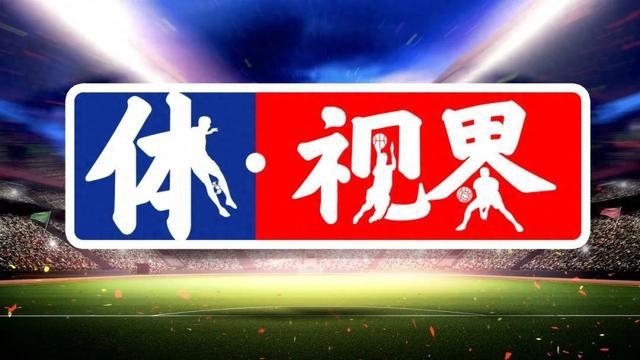 體視界：馬拉多納醫(yī)護(hù)案、亞冠中超全軍覆沒